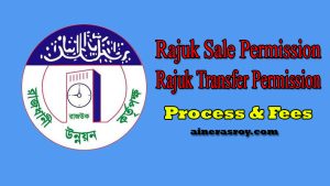 Rajuk Sale or Transfer Permission